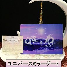 エナジーオラクルカード