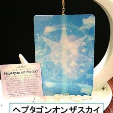 エナジーオラクルカード