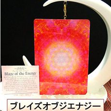 エナジーオラクルカード