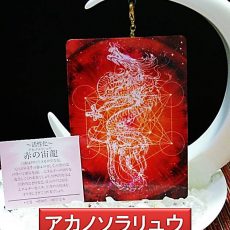 エナジーオラクルカード