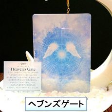 エナジーオラクルカード
