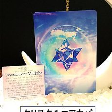 エナジーオラクルカード